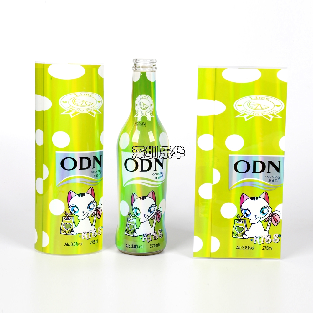 樂華包裝汽水瓶PET鐳射膜印刷收縮標簽