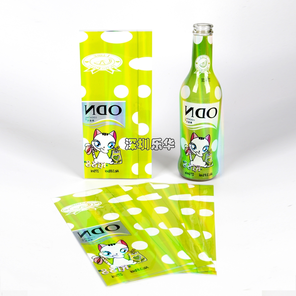 樂華包裝汽水瓶PET鐳射膜印刷收縮標簽